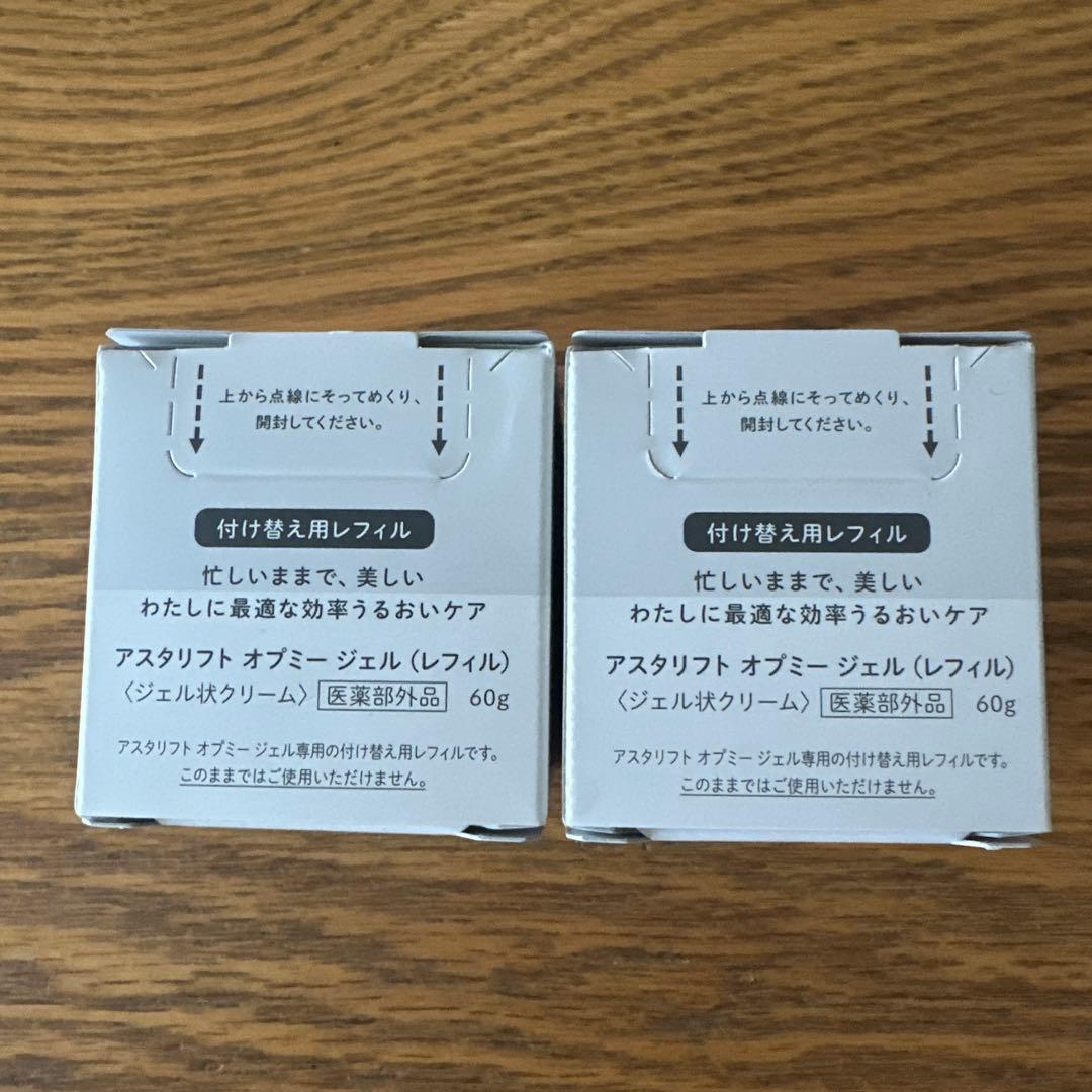ASTALIFT Opme gel 詰め替え用レフィル60g 2個セット