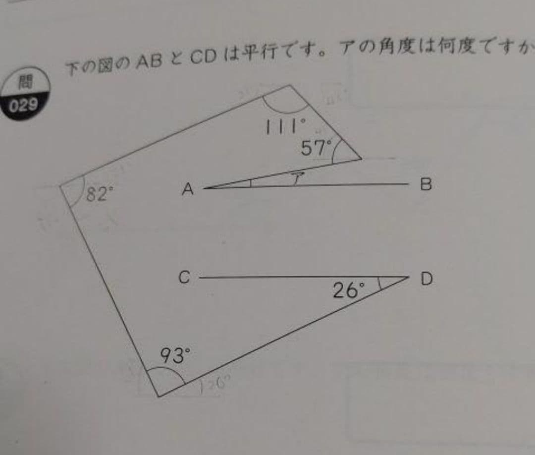 タイムセール 宮本算数教室の教材 賢くなる算数 基礎コース 01～48全巻