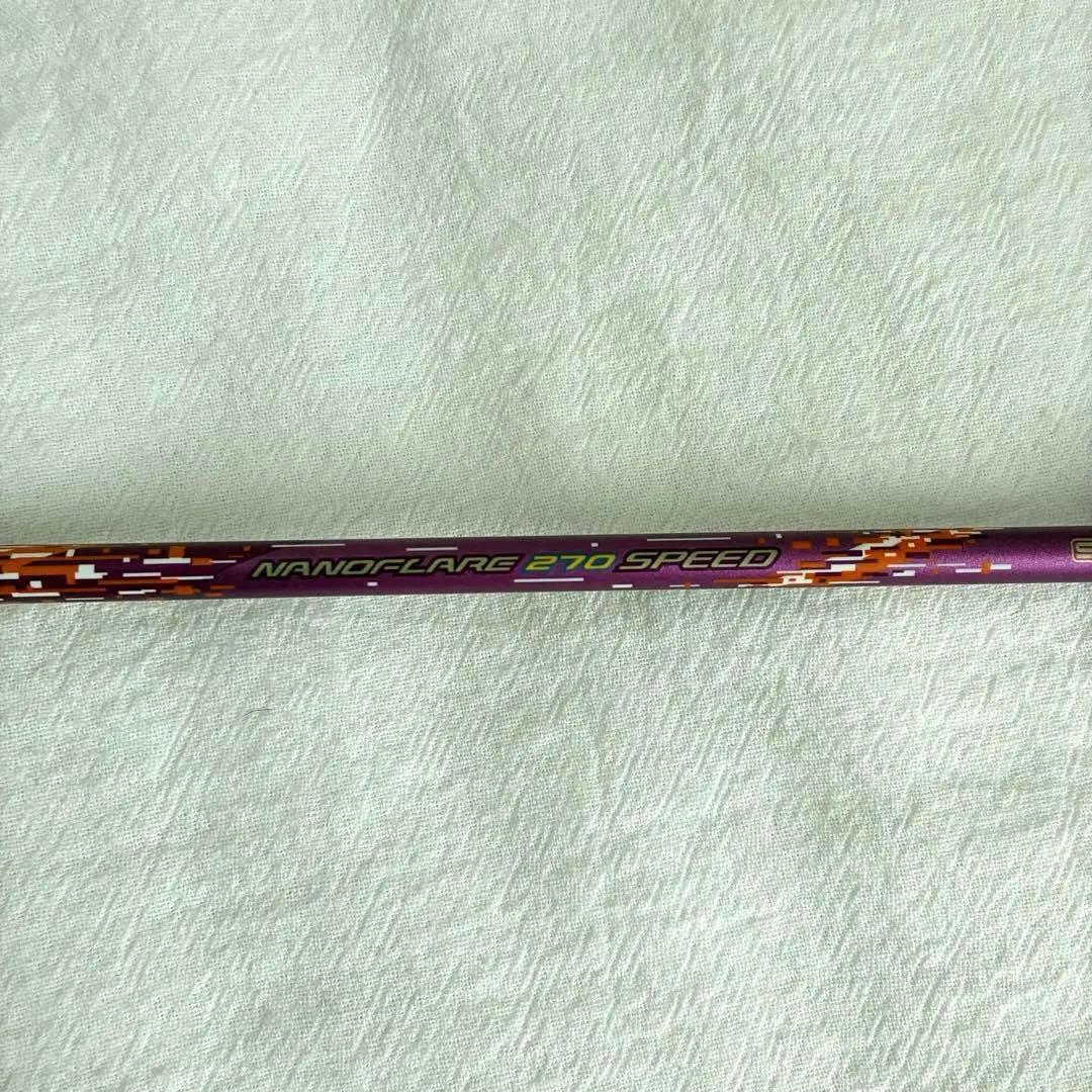 ヨネックス バドミントンラケット ナノフレア270スピード YONEX