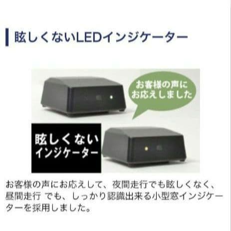 バイク用　ETC　ミツバ　BE31　【805】