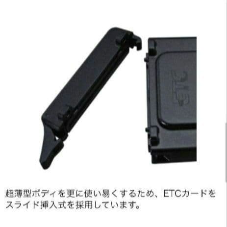 バイク用　ETC　ミツバ　BE31　【805】