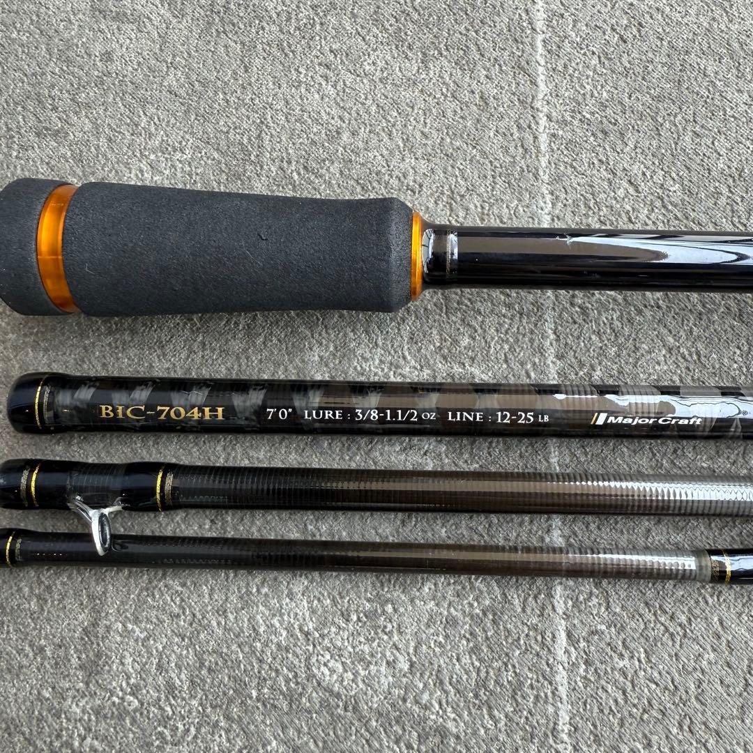 メジャークラフト ベンケイ BENKEI 704H 弁慶