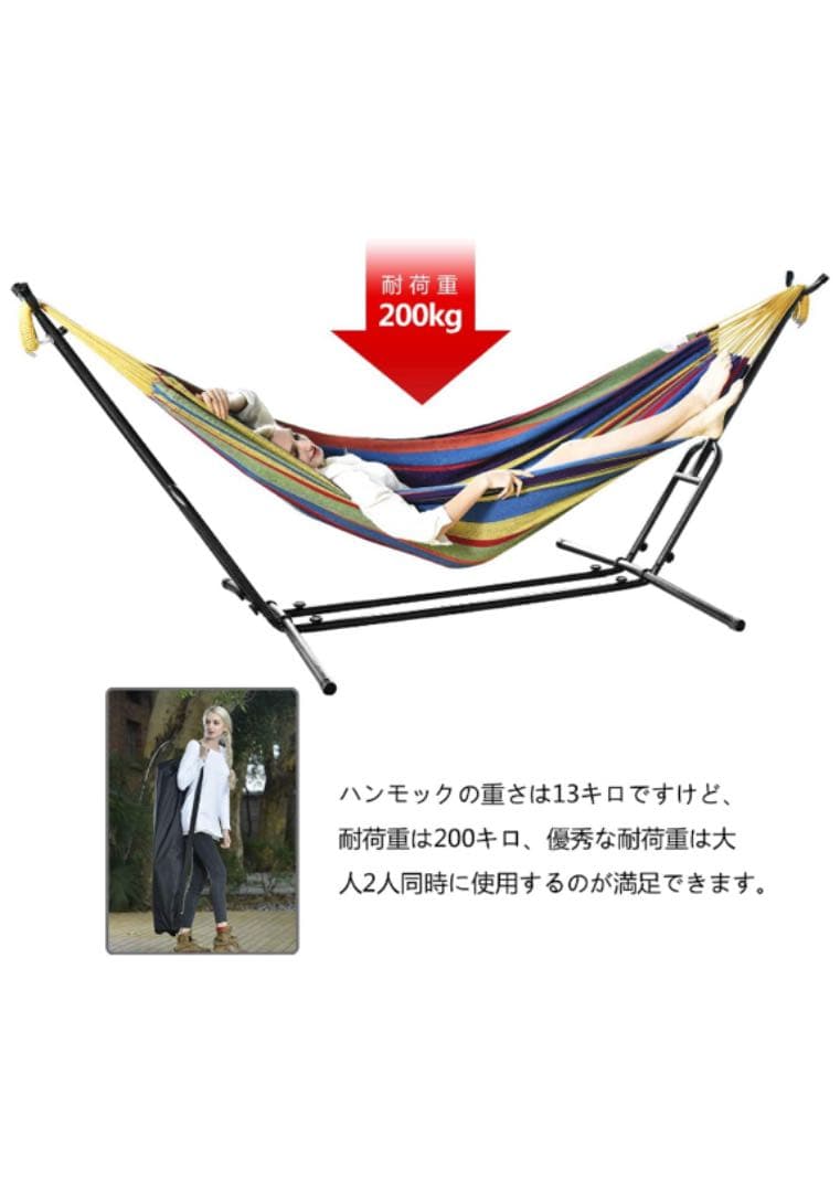 ハンモック