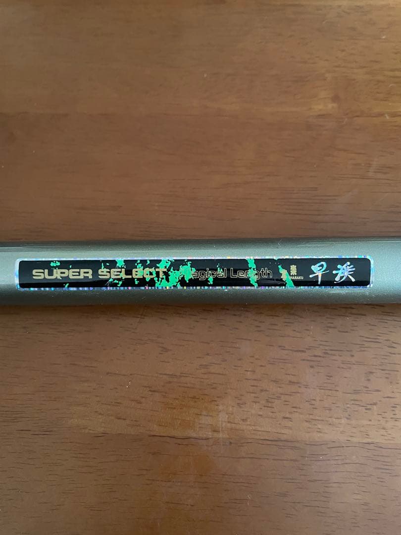 早渓 SOHKEI 渓流竿 53-57-61 cm