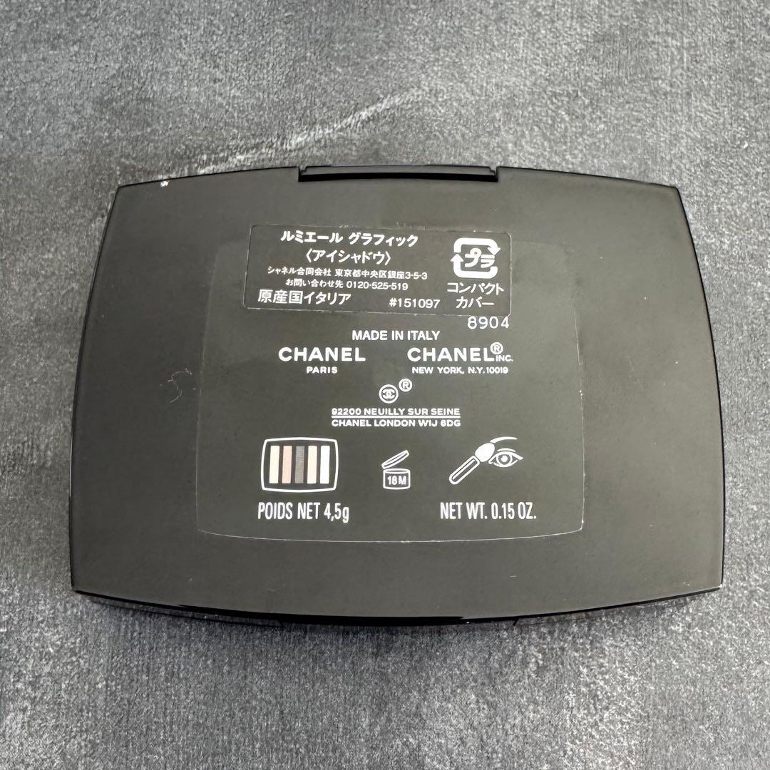 CHANEL コフレ2023 ルミエールグラフィック アイシャドウ