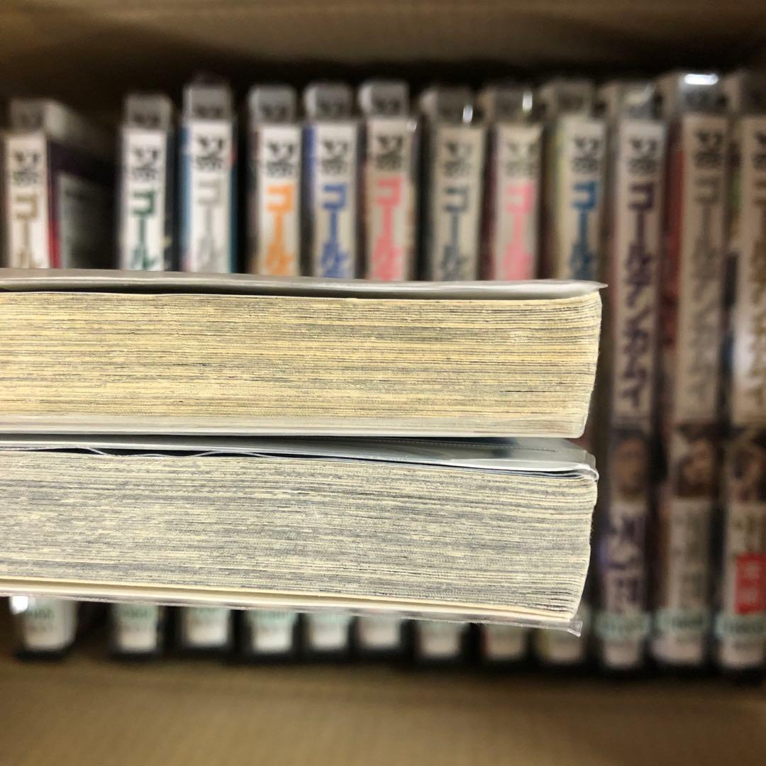 ゴールデンカムイ　1巻〜31巻　全巻セット　s2025 607 644