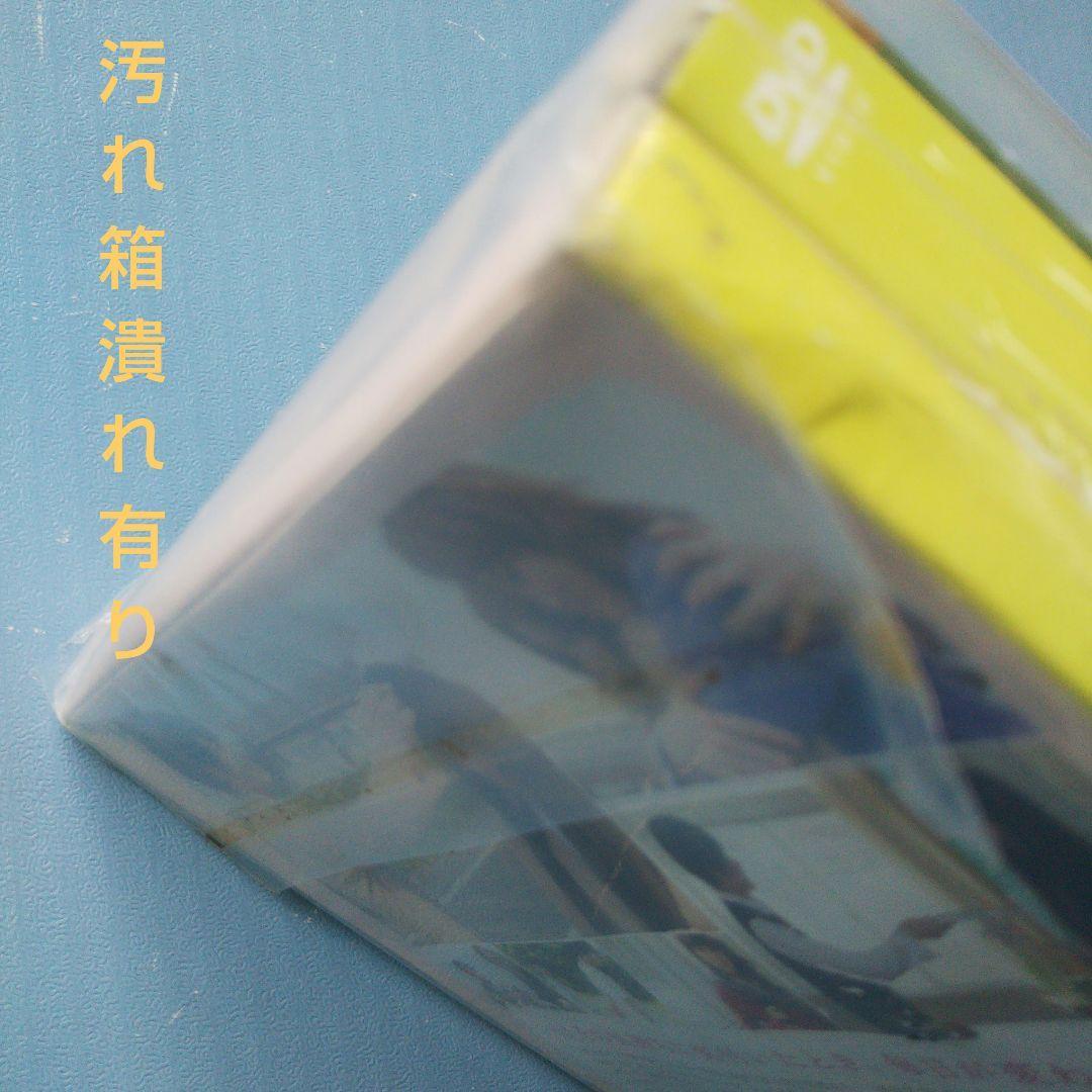 稀少 新品未開封「君に届け」初回生産限定盤 DVD プレミアムエディション 特典
