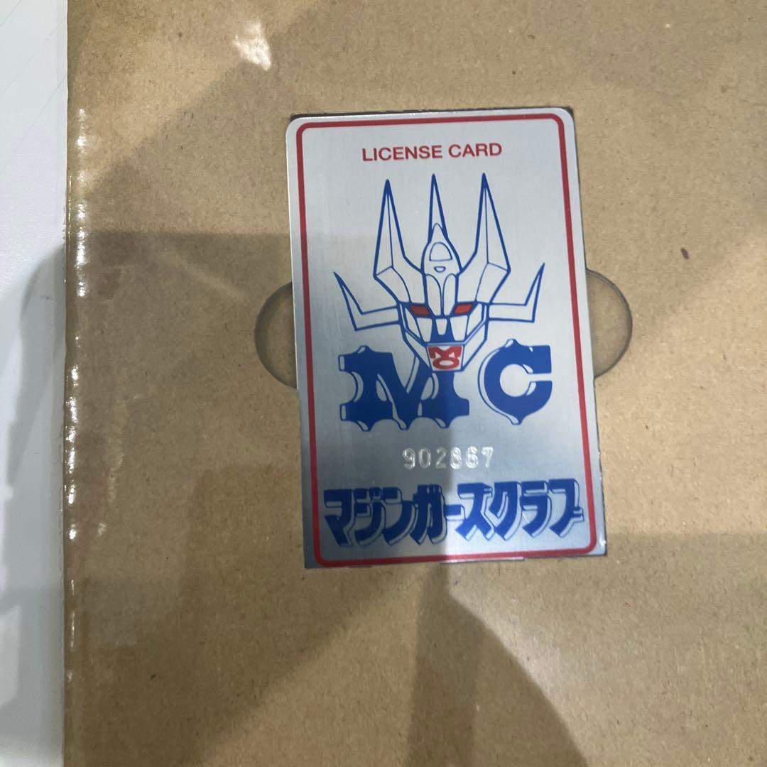 マジンガーZ BOX1(初回生産限定) [DVD] cm3dmju★帯付き