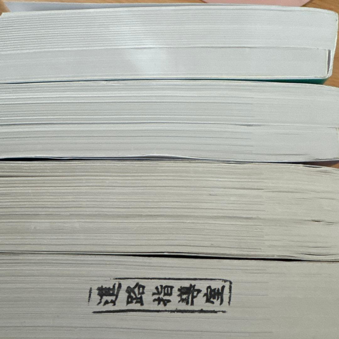 北海道大学(理系―前期日程)2025年2020年2015年2010年20年分