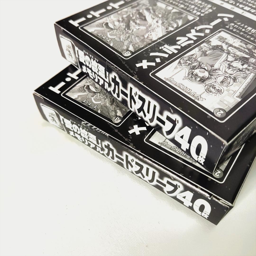 デュエル・マスターズ　王道Ｗ フルコンプリートＢＯＯＫ 1冊＋付録ｘ2セット