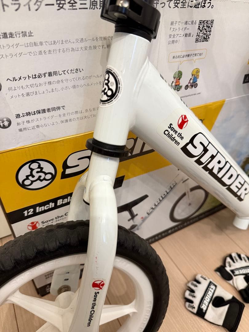 STRIDER Sports Save the Children モデル