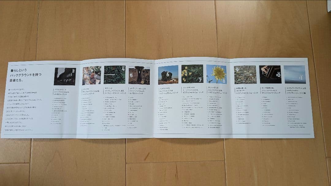 CD+DVD　無印良品　BGM COLLECTIONS