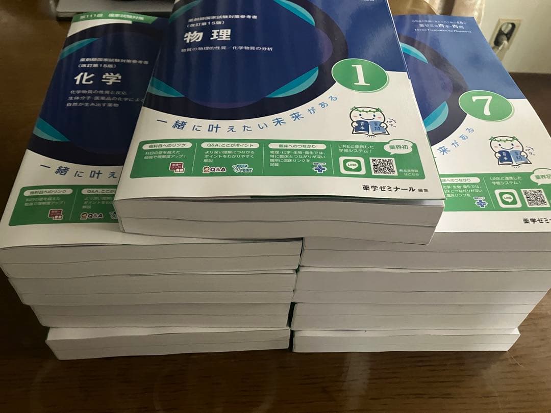 青本青門　111回　新品未使用　値下げ検討