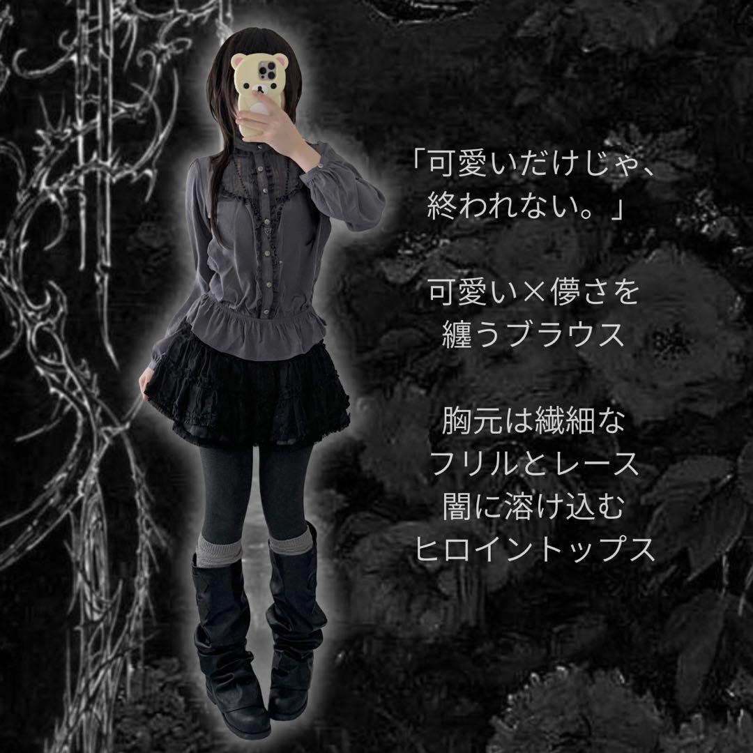 00s 希少ヴィンテージ フェアリーグランジ coquetteトップス