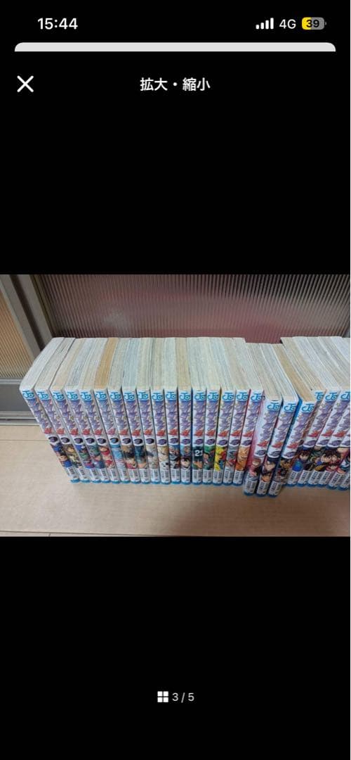 アイシールド21漫画 全26冊セット
