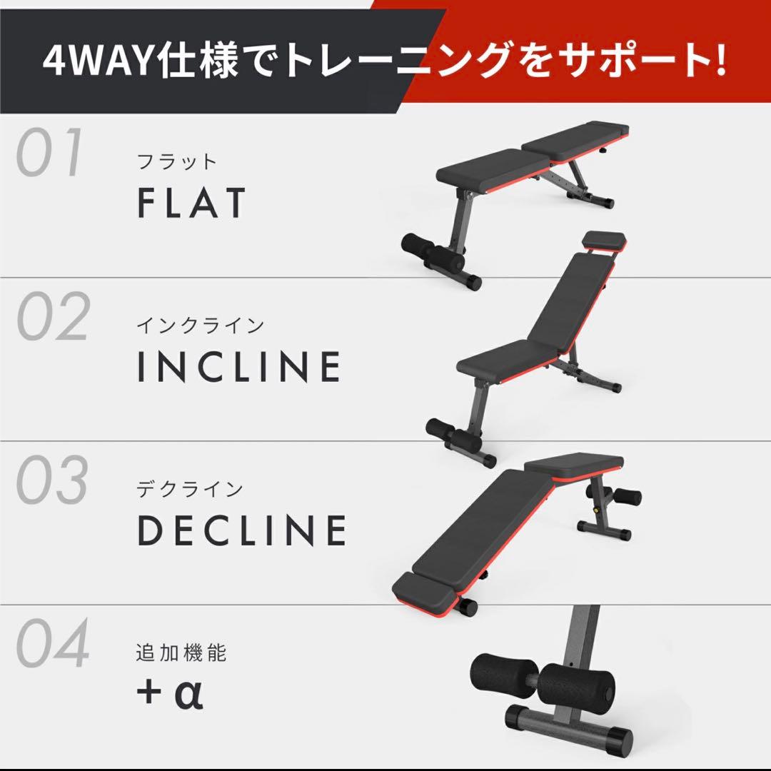 【美品】ベンチ台　筋トレ　4WAY トレーニングベンチ