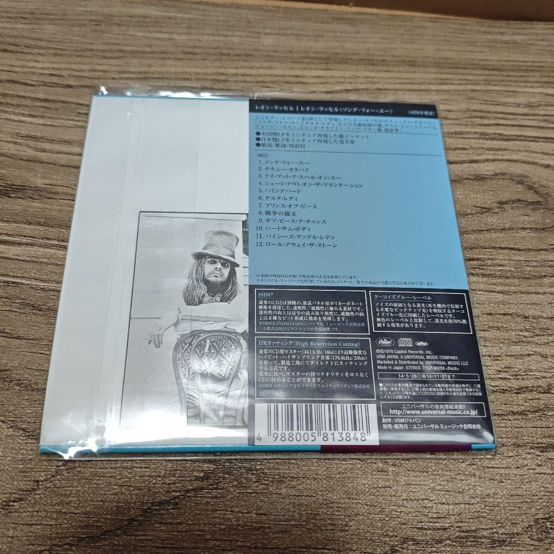 CD レオン・ラッセル(ソング・フォー・ユー) SHM-CD