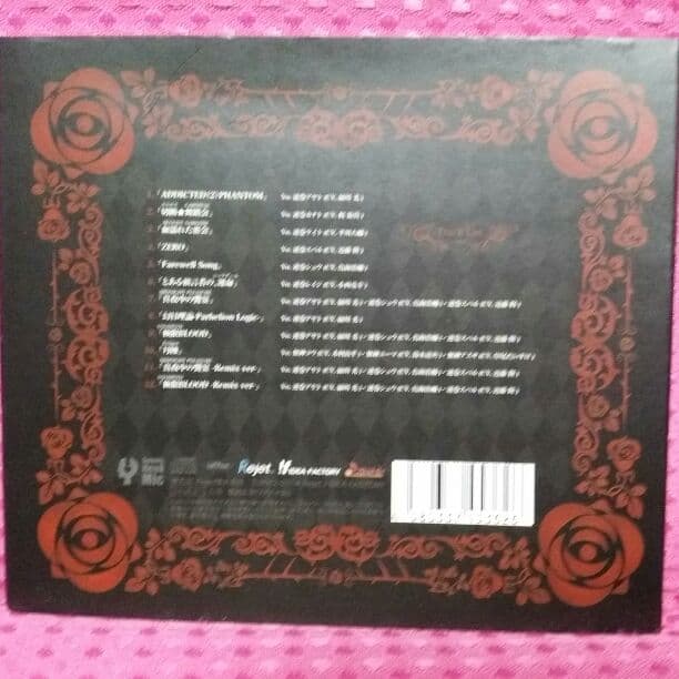 アニメ DIABOLIK LOVERS  [SUPER BEST]