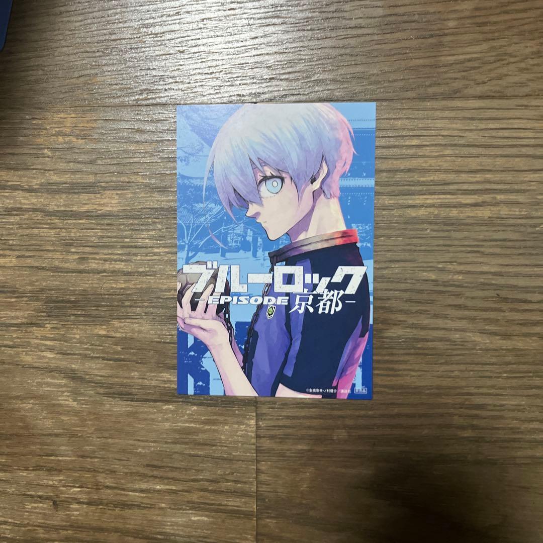 ブルーロック5〜30+1巻セット