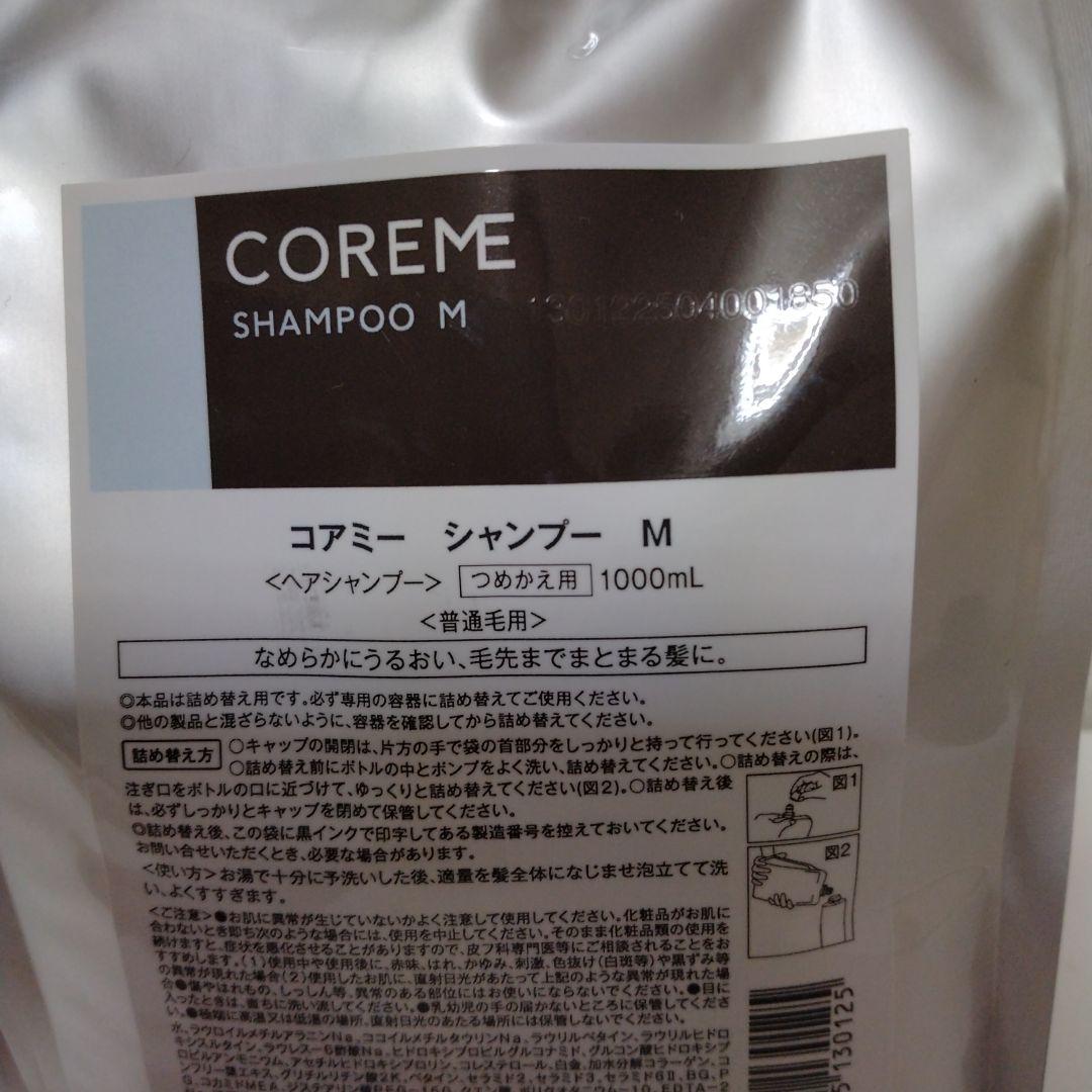 COREME ヘアマスク M & シャンプー M 1000g/mL