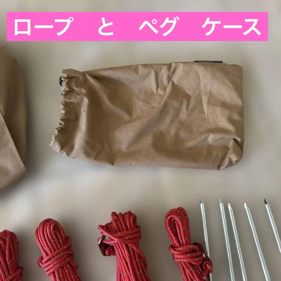Soomloom ヘキサタープ Adranus TC