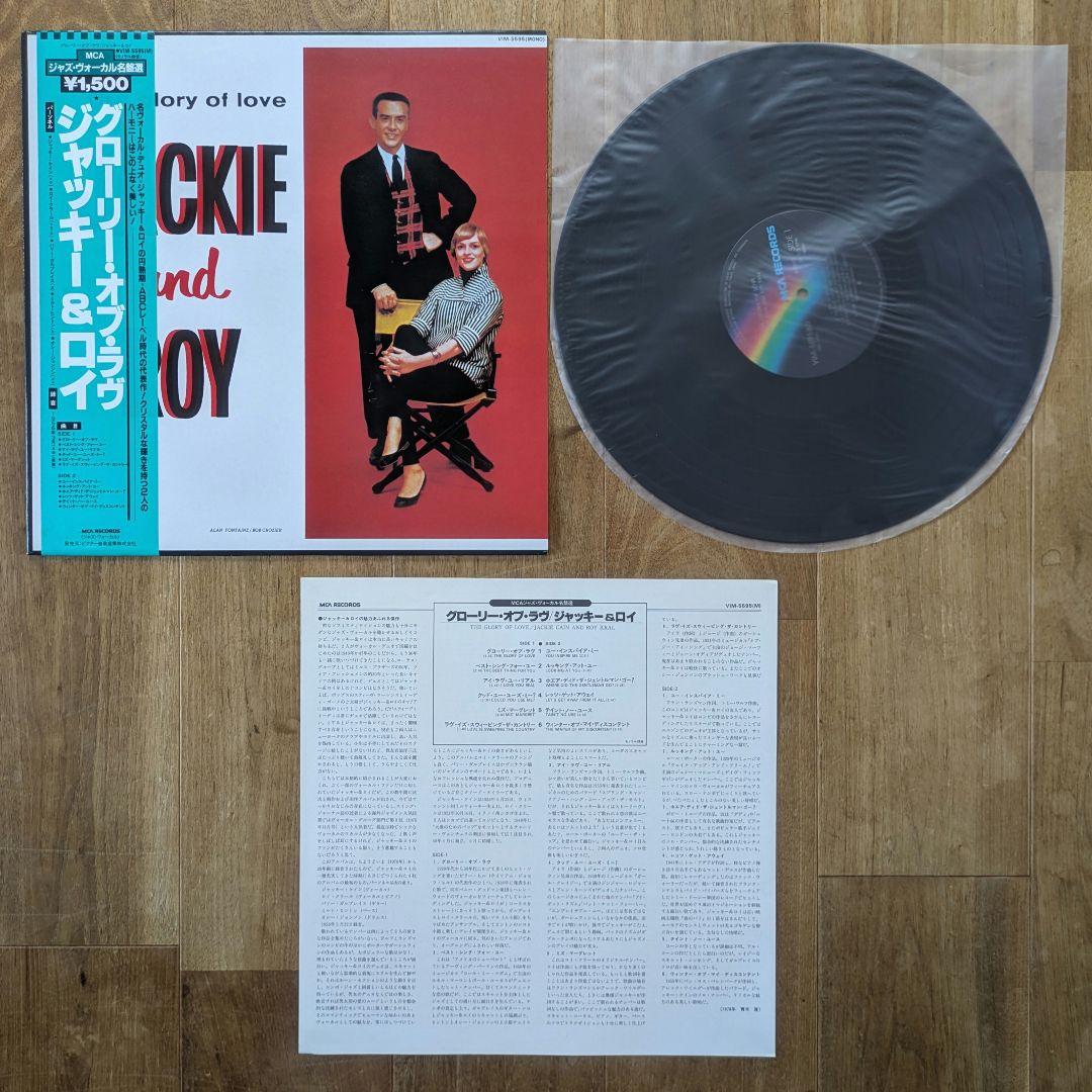 JAZZ ジャズ LPレコード 9枚セット モダンジャズ ビバップ まとめ売り
