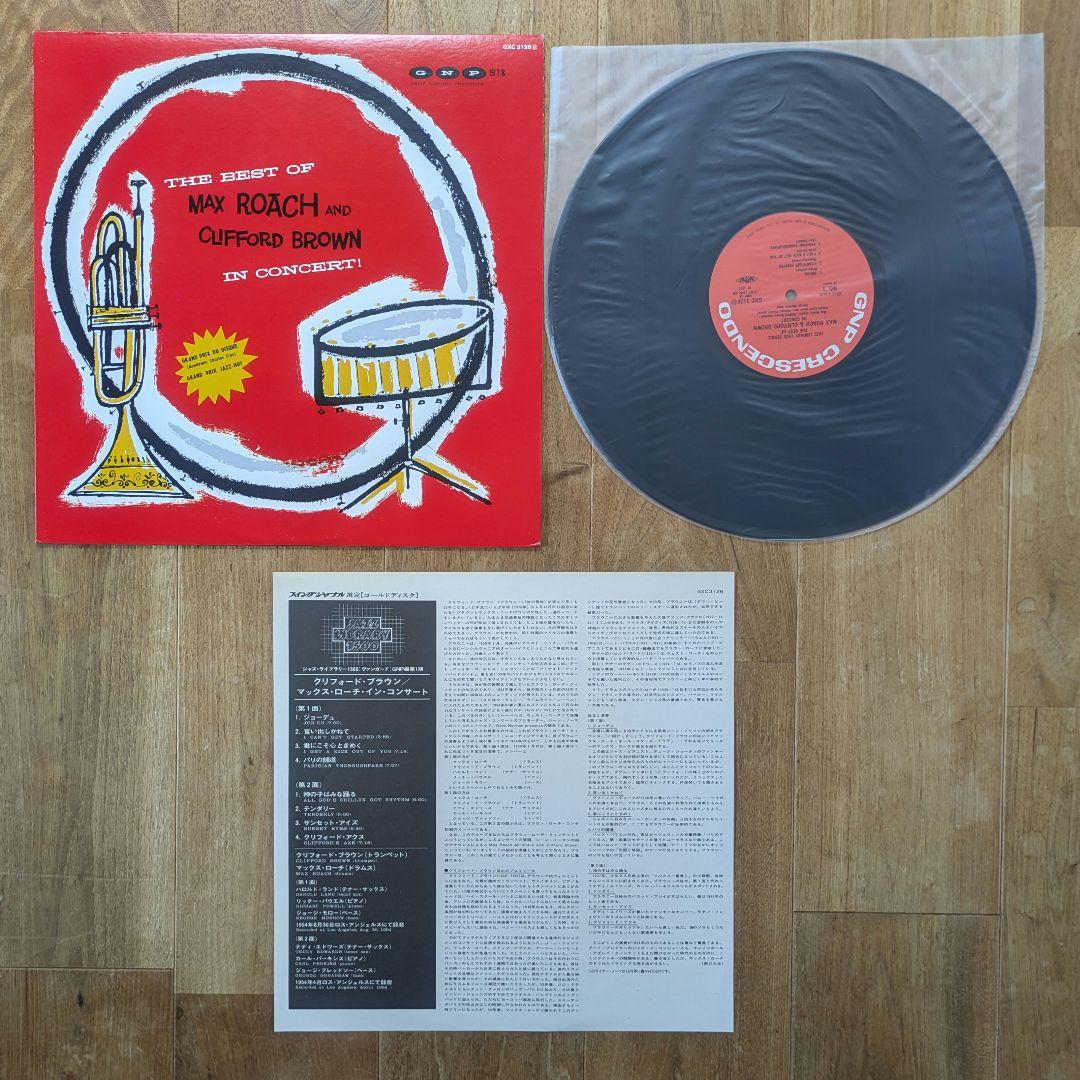 JAZZ ジャズ LPレコード 9枚セット モダンジャズ ビバップ まとめ売り