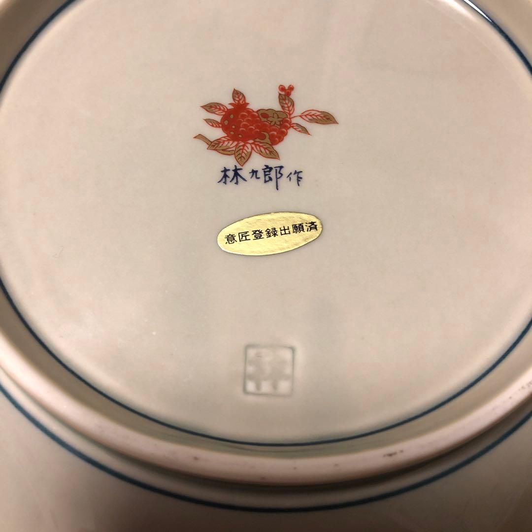 美品 林九郎窯 有田焼 染錦 獅子牡丹 八角面取鉢 盛鉢 金襴手 古伊万里様式