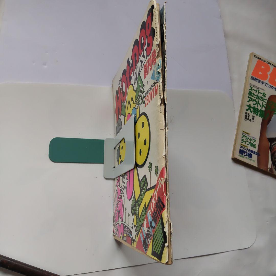 雑誌の創刊号ばかり6誌7冊
