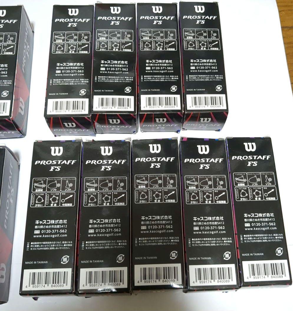 ゴルフボール　バラ 3球入×29箱　 87球セット