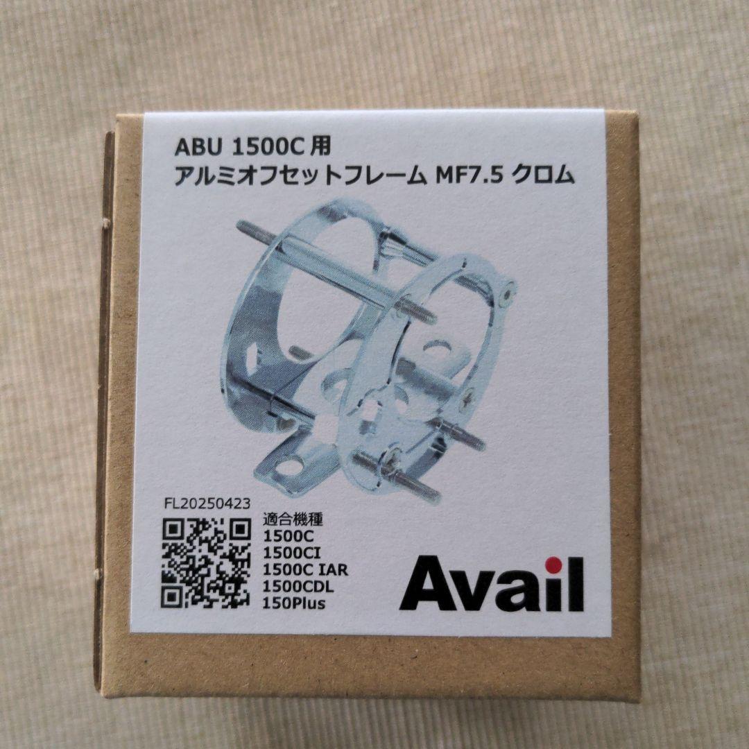 AOフレーム MF7.5-1500C クロム　AOF-MF75-1500-LCR