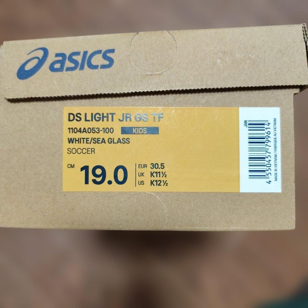 ASICS DS LIGHT JR GS TF サッカー　トレーニングシューズ