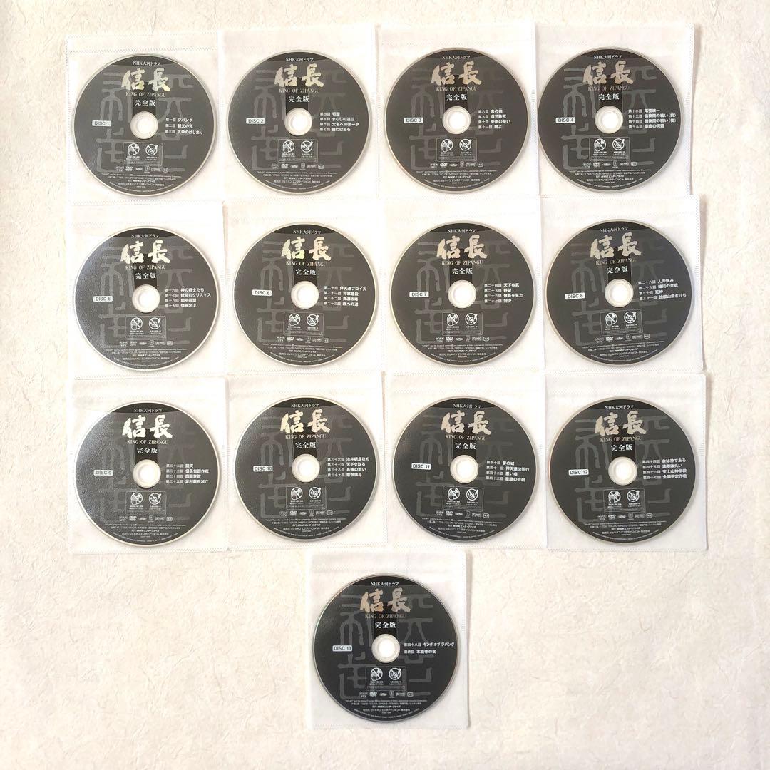 NHK大河ドラマ 信長 全13巻 DVDレンタル落ち