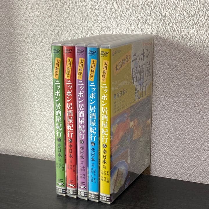 太田和彦のニッポン居酒屋紀行 DVD全5巻