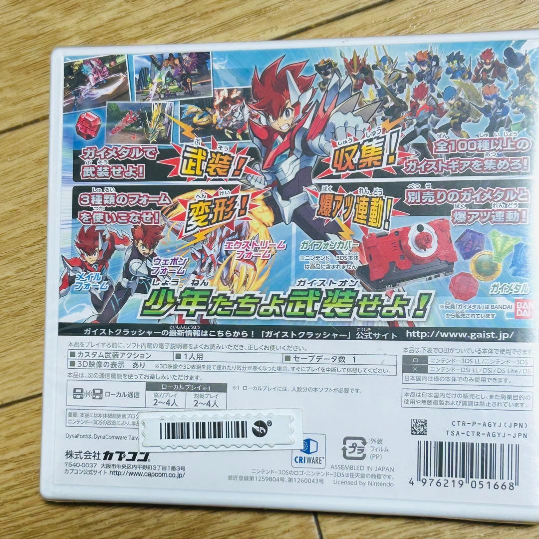 ニンテンドー3DSソフト6点セット