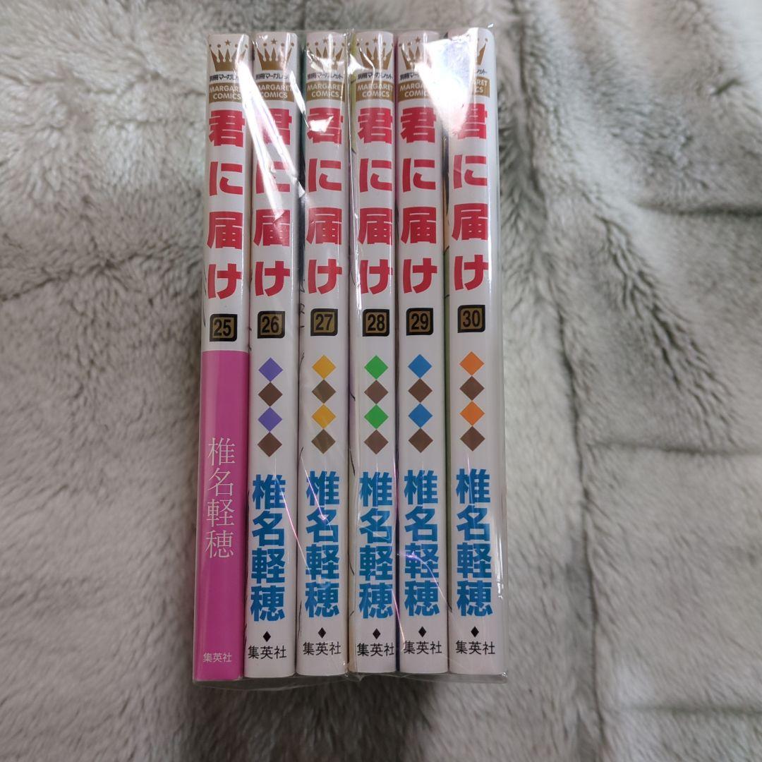君に届け １〜３0全巻