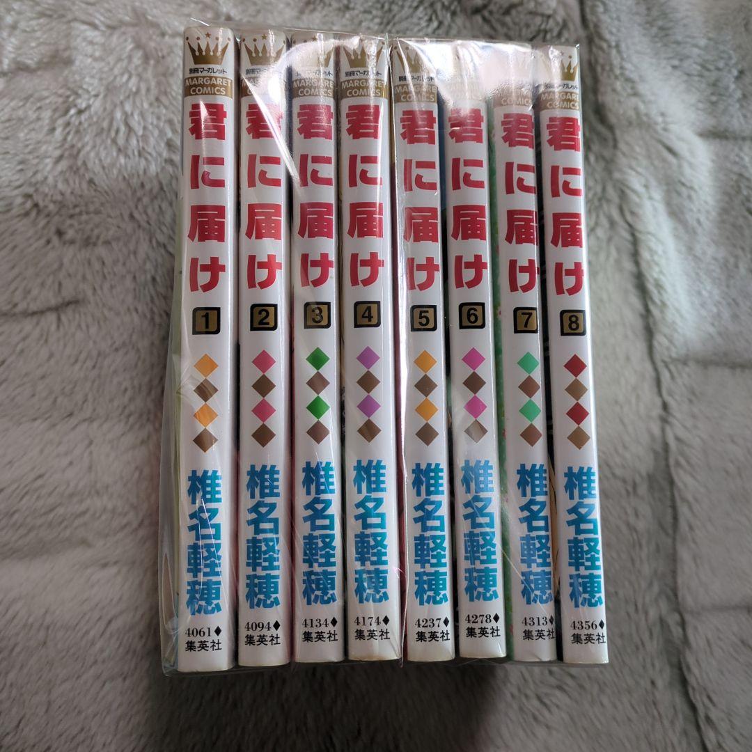君に届け １〜３0全巻