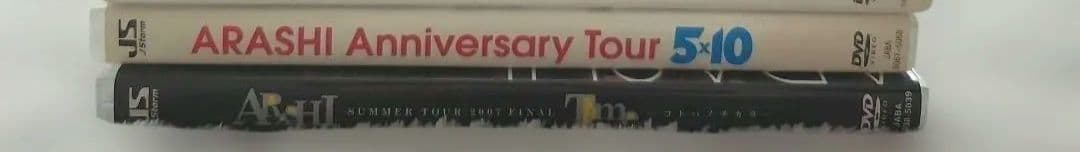 ARASHI DVD セット まとめ売り