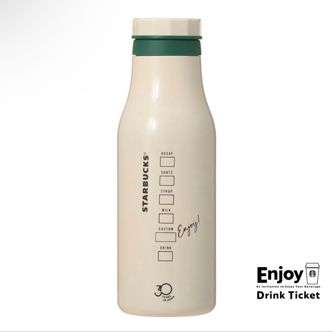 スターバックス　ステンレスボトル30YEARS 473ml