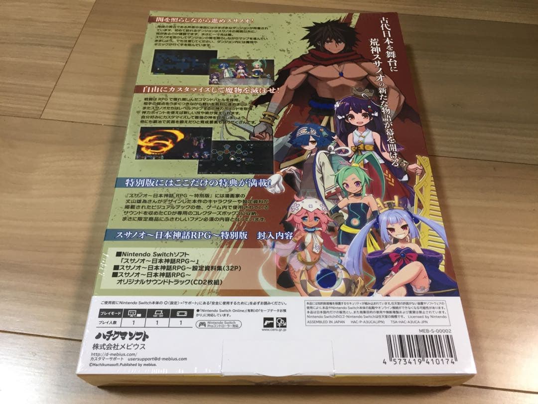 【新品】スイッチ　ファーマギア & ベイブレードエックスXONE & スサノオ