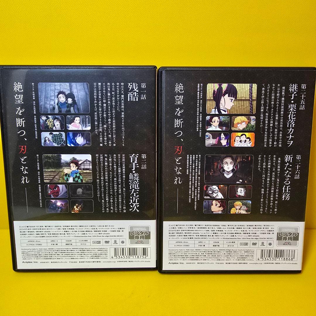 新品ケース交換済み　鬼滅の刃　竈門炭治郎・立志編　 DVD 全11巻セット
