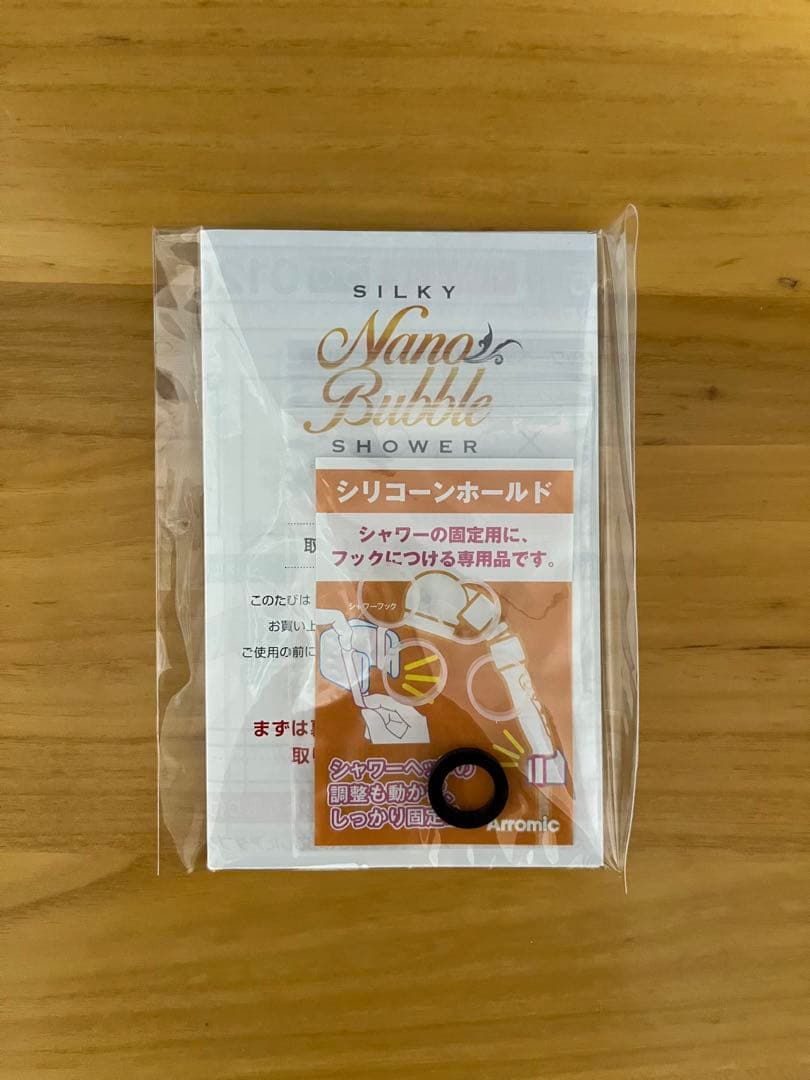 ハ*ん様 Arromic シルキーナノバブルシャワー プレミアム