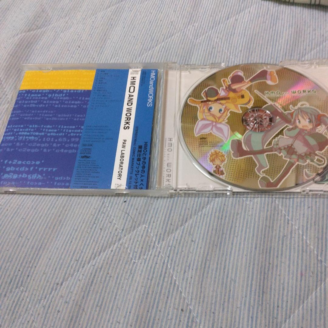 帯付き　HMOとか中の人　HMO and WORKS　ボカロ　CD　初音ミク