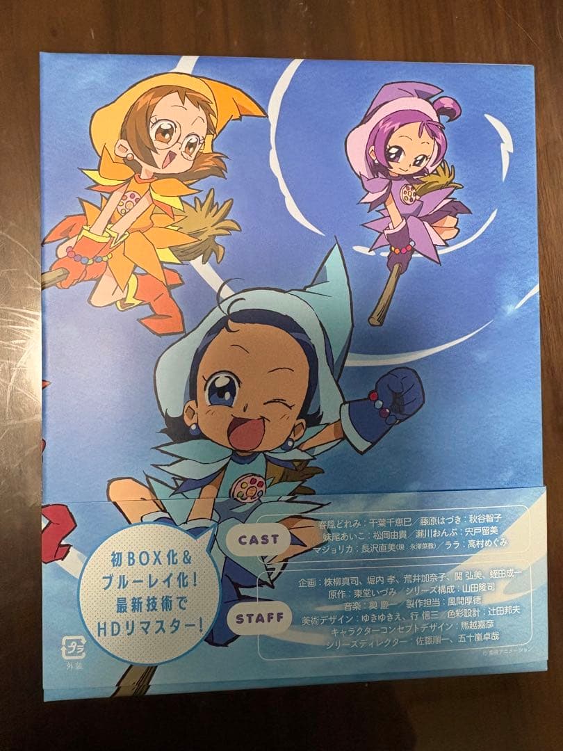 おジャ魔女どれみ Blu-ray BOX〈8枚組〉新品 未使用