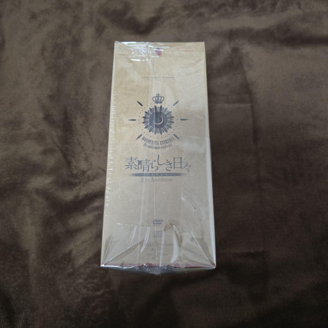 3/1まで出品【未開封品】素晴らしき日々 10th ソフマップ限定版