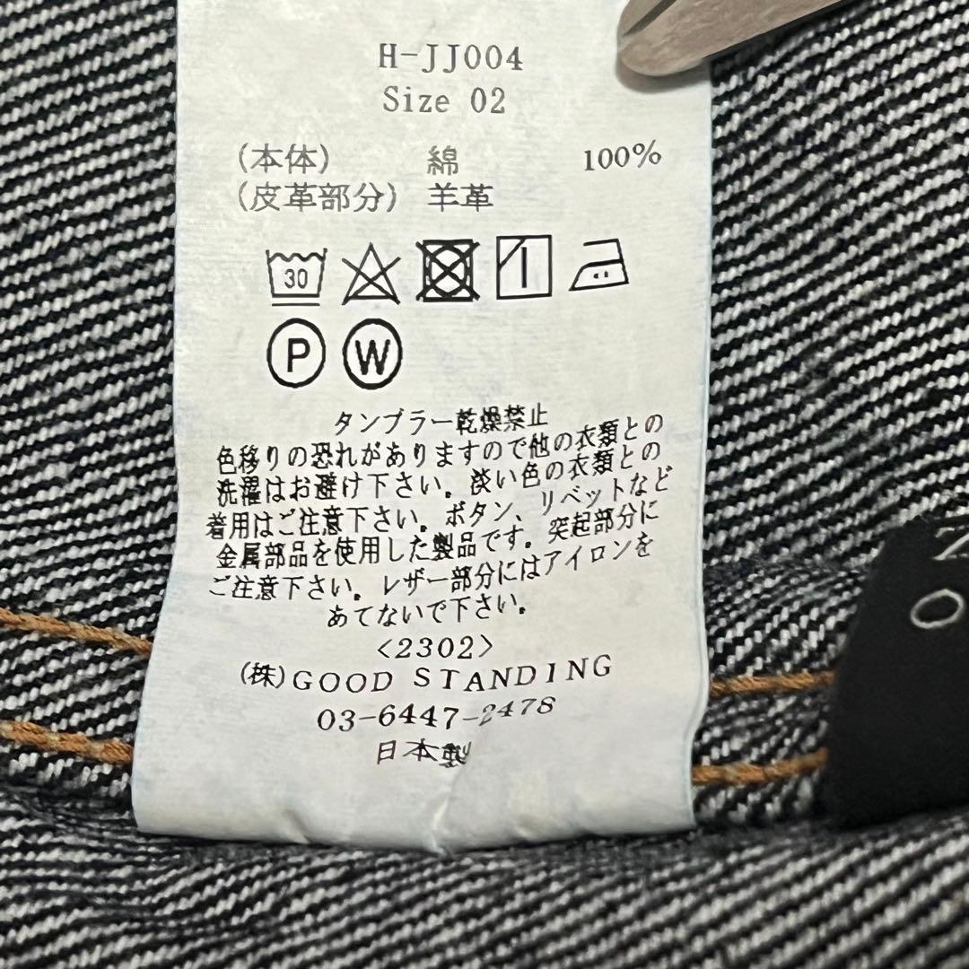 タグ付き LENO レノ 2nd デニムジャケット 濃い濃い 日本製 サイズ2
