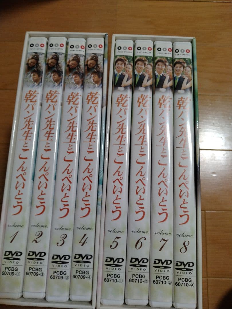 コンユ　DVD 乾パン先生とこんぺいとう
