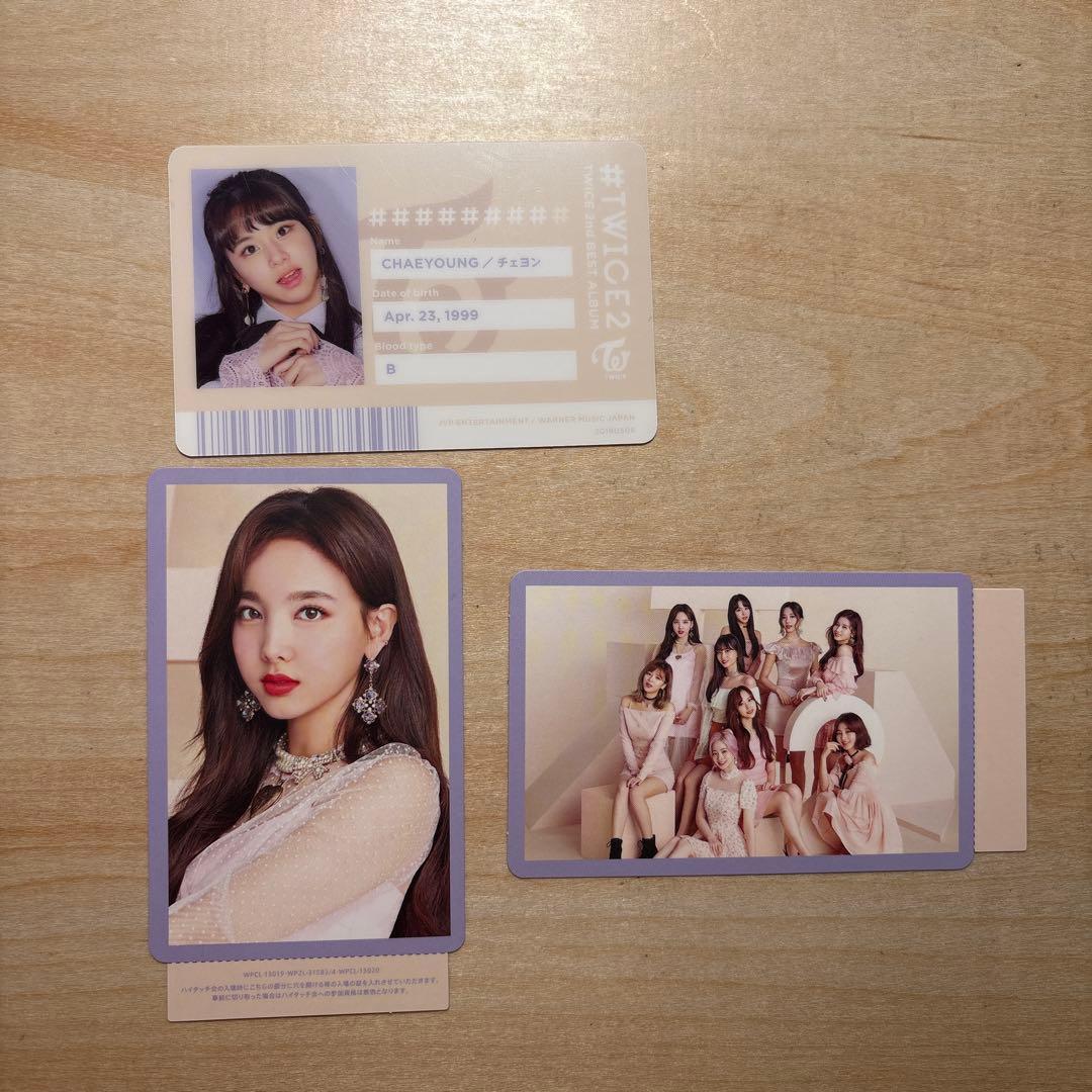 #TWICE2 初回限定盤A 初回限定盤B