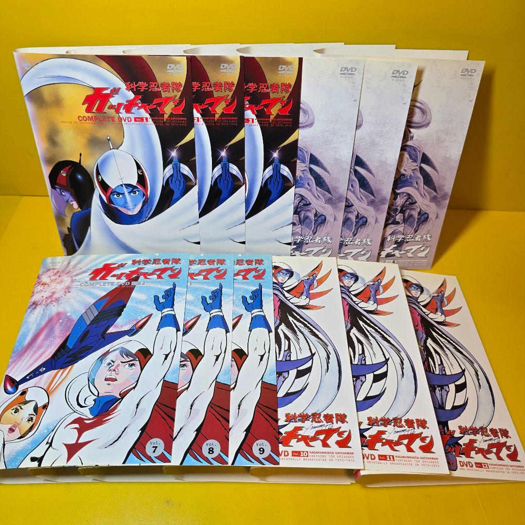科学忍者隊ガッチャマン 全27巻セット DVD