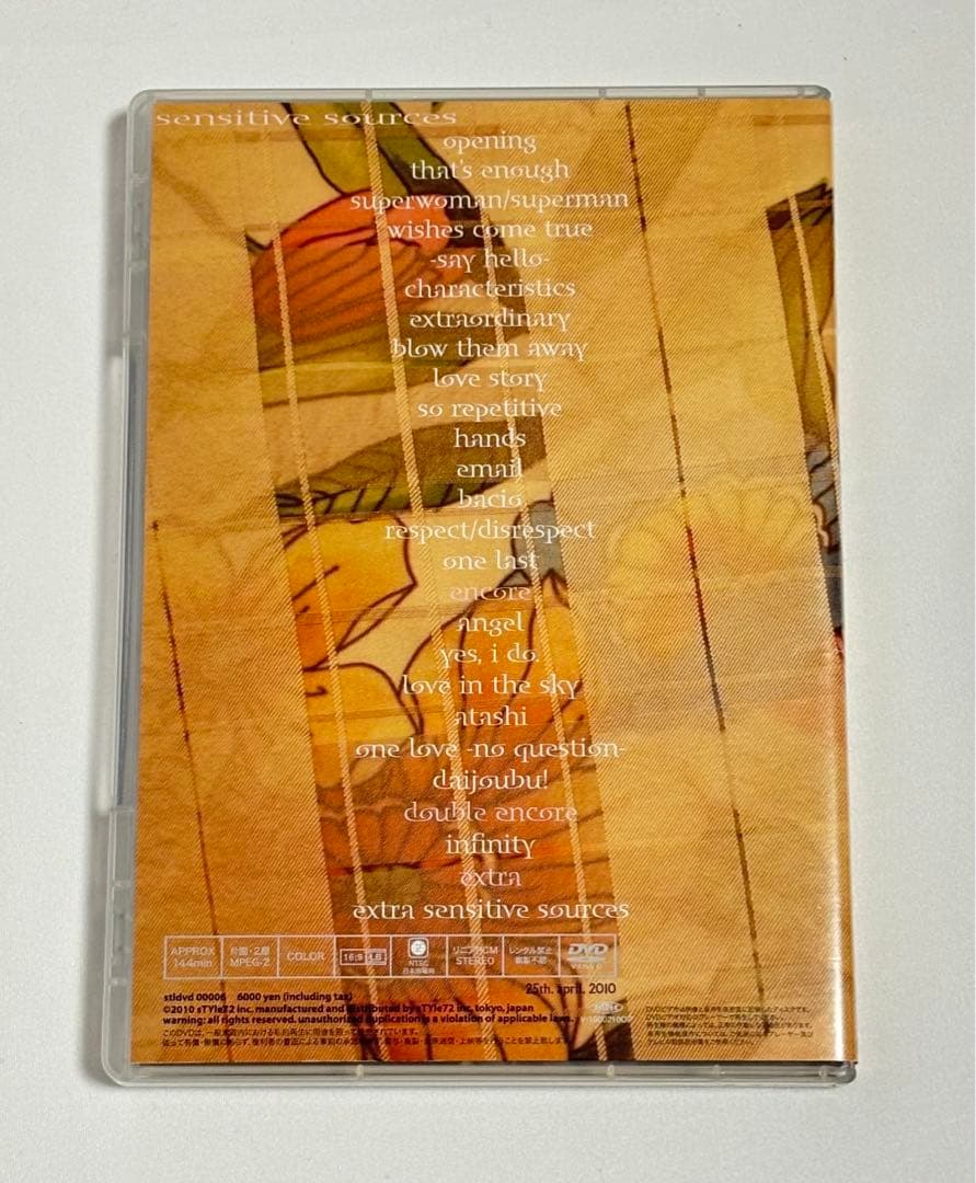米倉利紀DVD sensitive sources